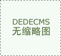  国家统计局发布3月中旬非金属建材等生产 