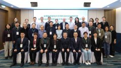  全国能源管理标委会建材行业分技术委员 